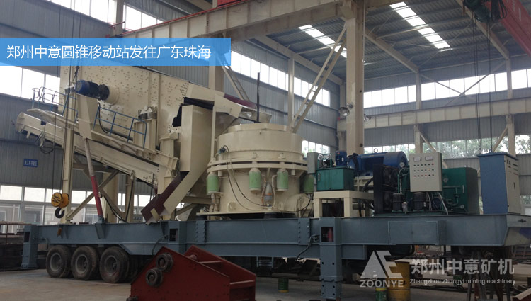 廣東珠海石料廠訂購的鄂破移動破碎站正裝待發