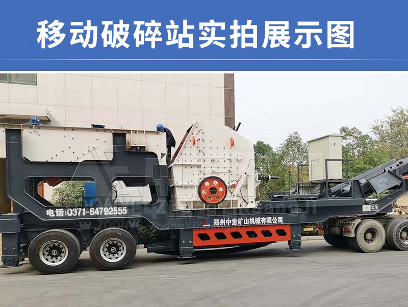 實拍移動站.jpg 實拍移動站.jpg