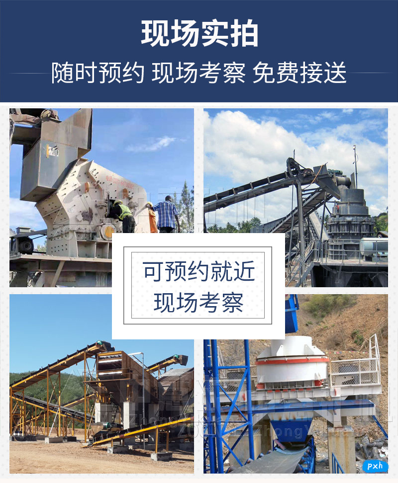 現(xiàn)場案例 現(xiàn)場案例