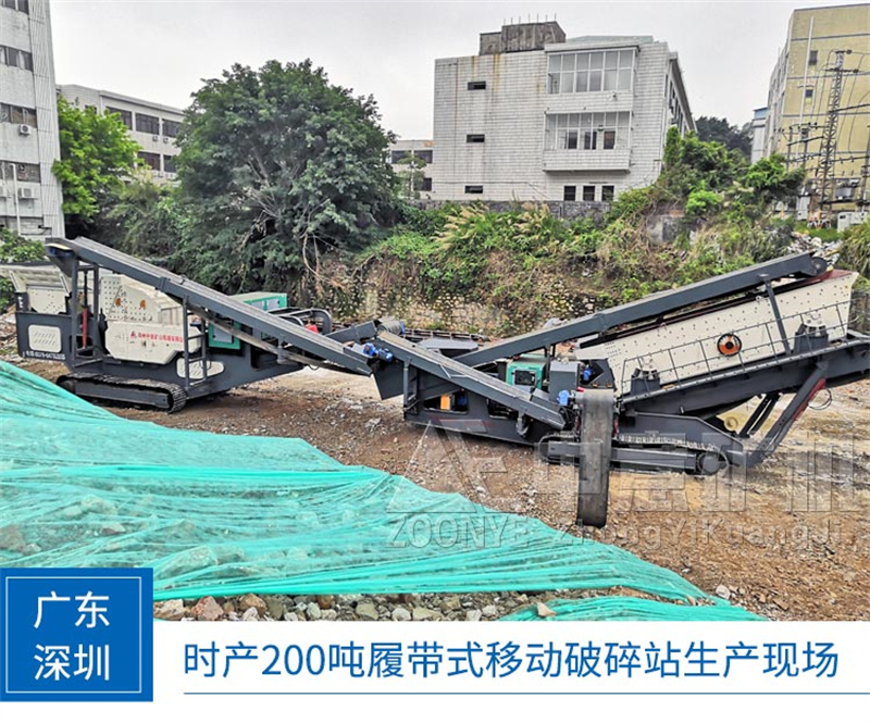 移動破碎站客戶現(xiàn)場 移動破碎站客戶現(xiàn)場