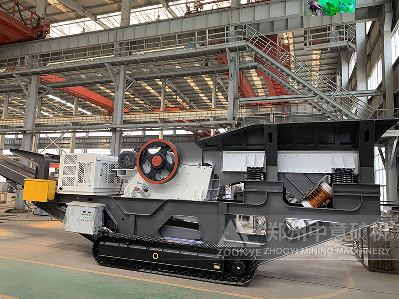 履帶顎式粉碎機(jī)