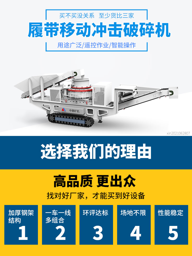 性能優勢 性能優勢