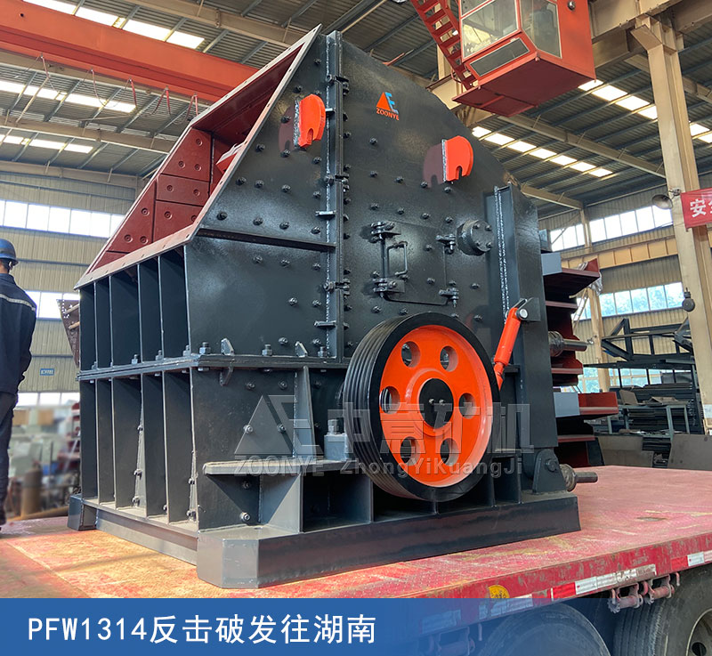 PFW歐版反擊破發往湖南