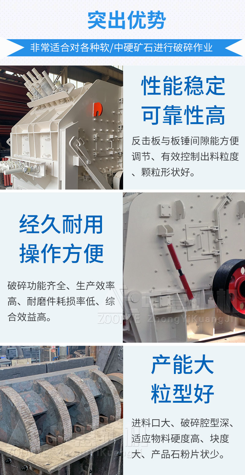 歐版反擊破優勢