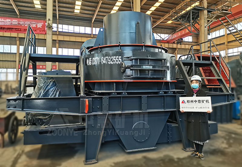 環保制砂機器