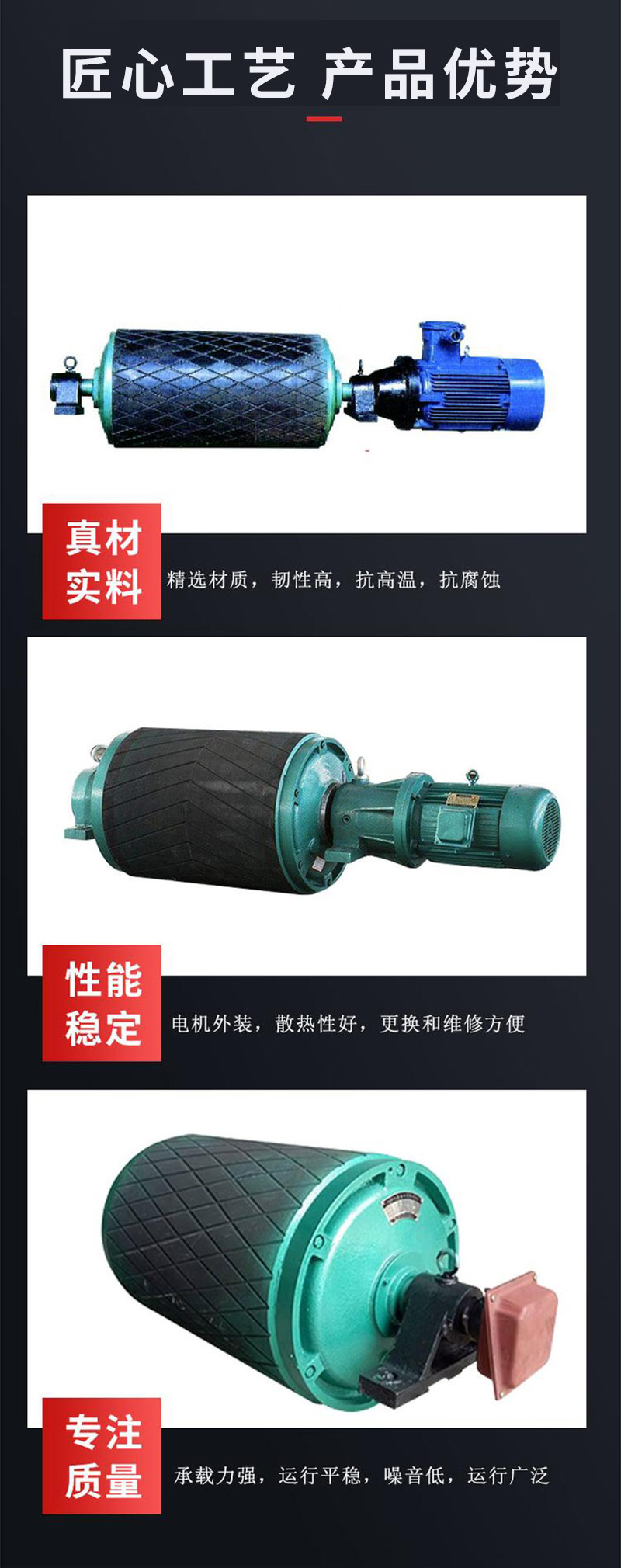 電動滾筒1.jpg 電動滾筒1.jpg