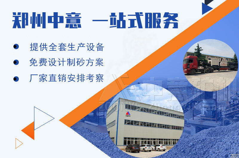 中意廠家 中意廠家