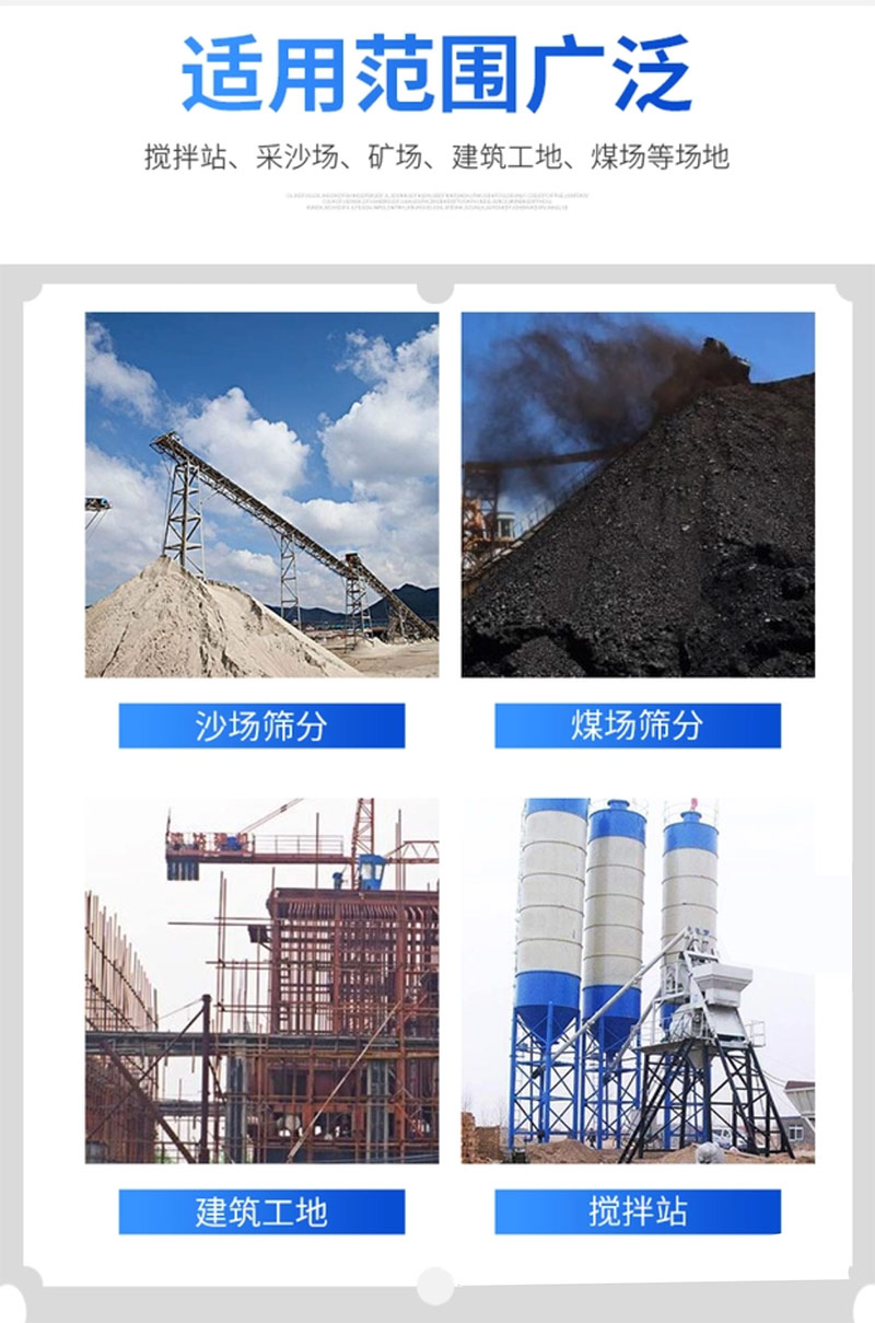 細砂回收機應(yīng)用
