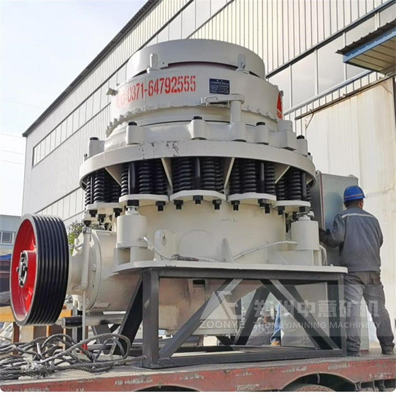 圓錐破碎機展示 圓錐破碎機展示