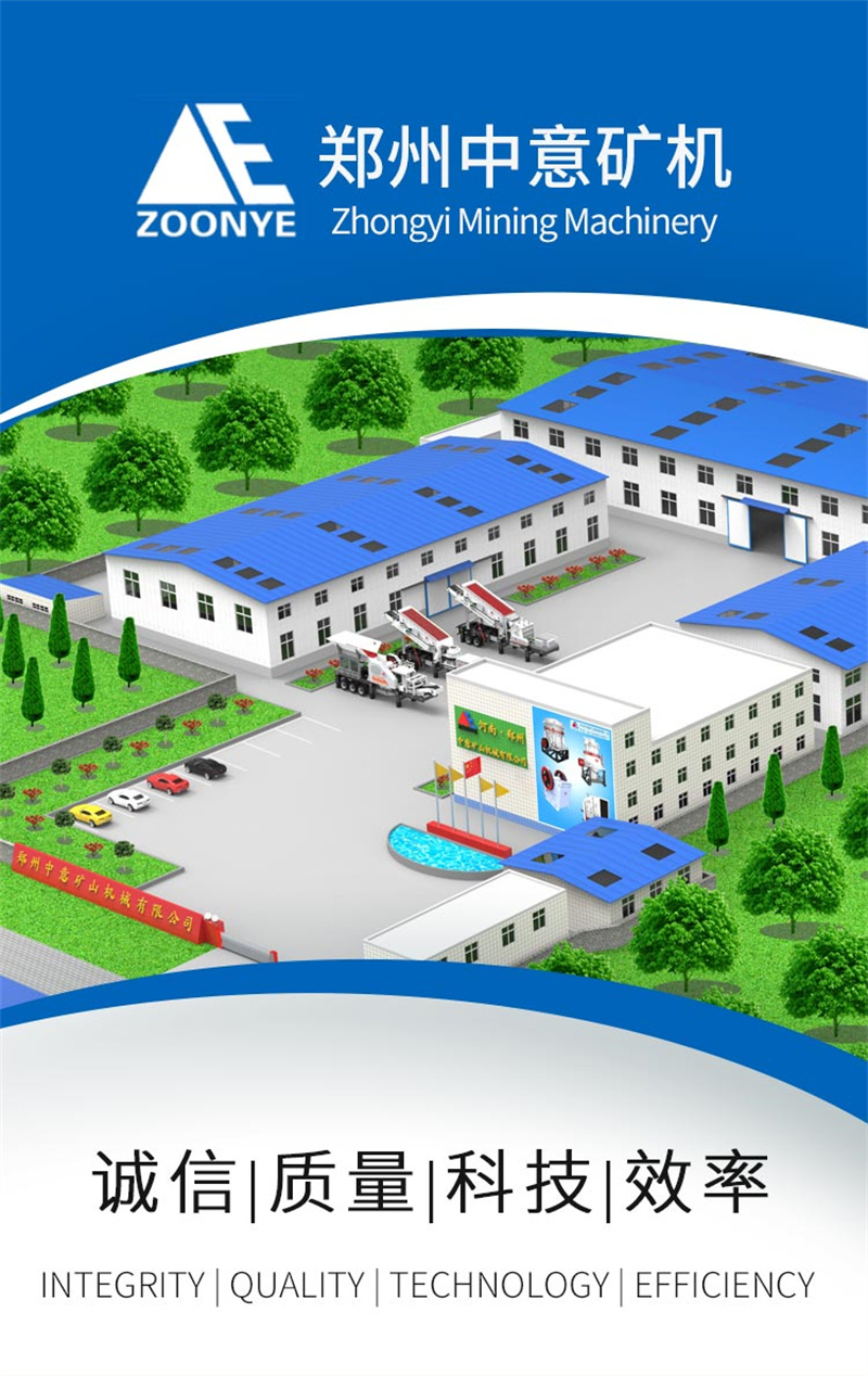 中意廠家 中意廠家