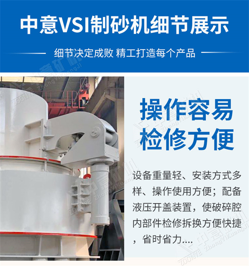 制砂機(jī)展示 制砂機(jī)展示