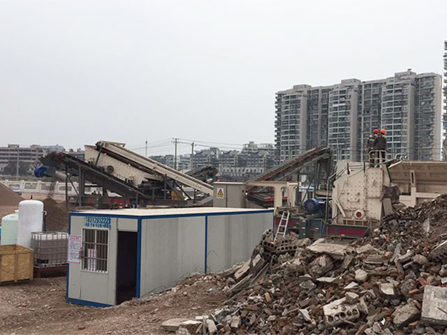 開封順達建材建筑垃圾紅磚變廢為寶項目