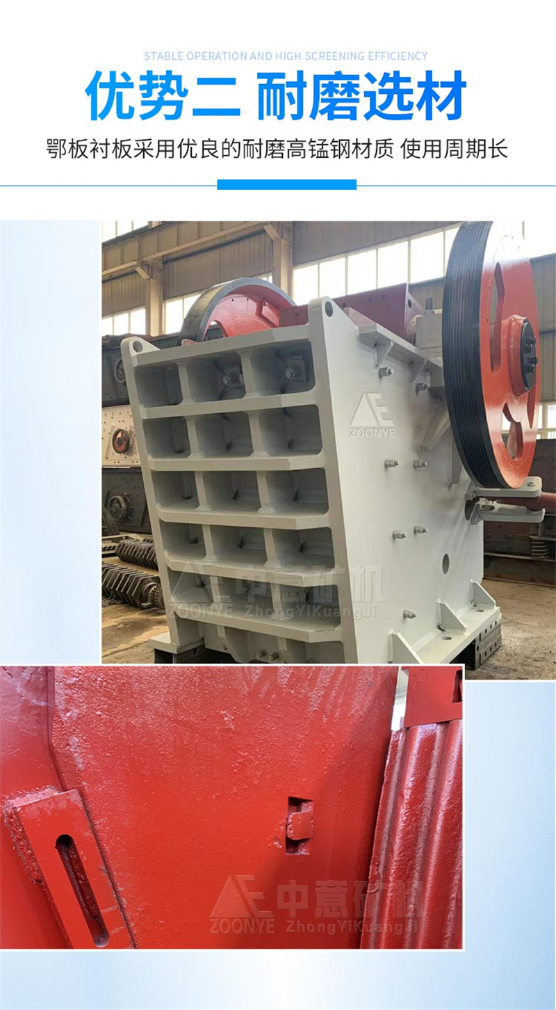 顎式破碎機優勢 顎式破碎機優勢