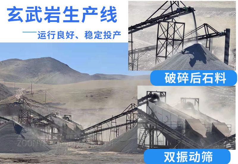 生產線設備現場