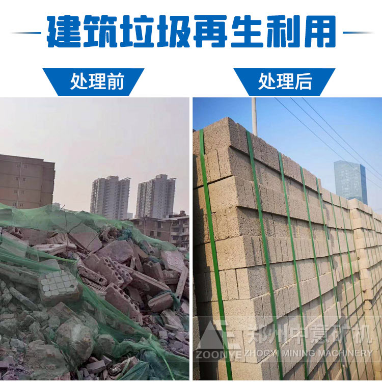 處理物料 處理物料