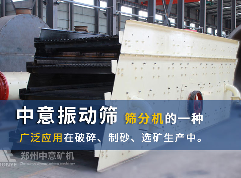 分級機發(fā)貨-2.jpg 分級機發(fā)貨-2.jpg