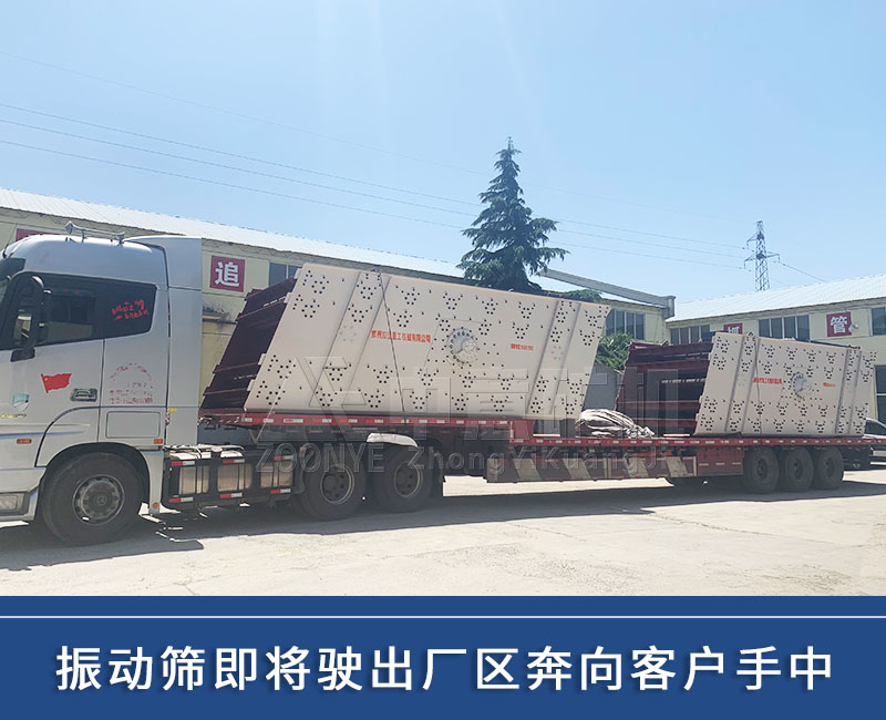 分級機發(fā)貨-3.jpg 分級機發(fā)貨-3.jpg