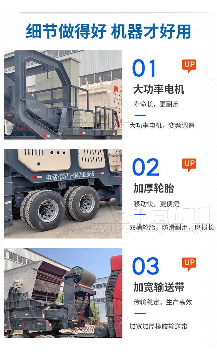 設備細節展示 設備細節展示