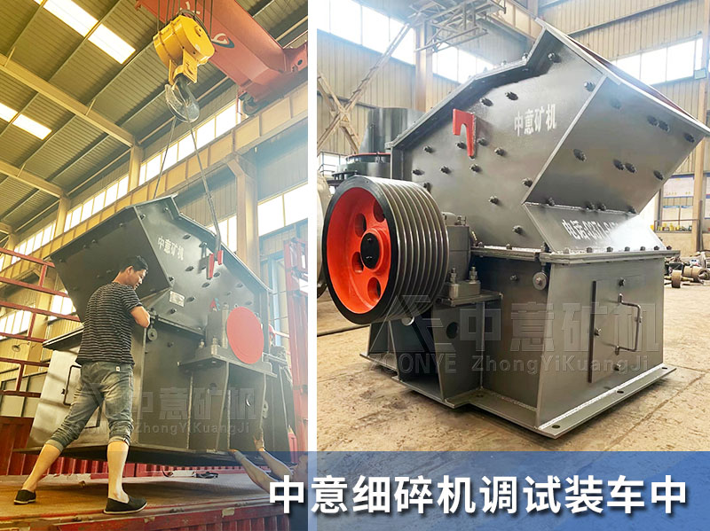 細碎機發貨-2.jpg 細碎機發貨-2.jpg