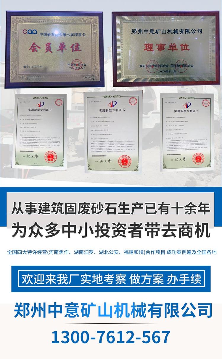 建筑渣土粉碎機