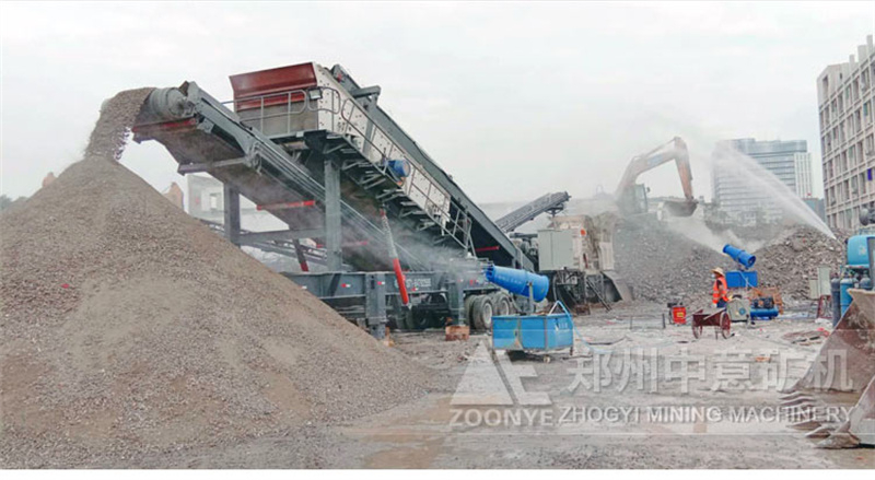 移動式建筑垃圾破碎站