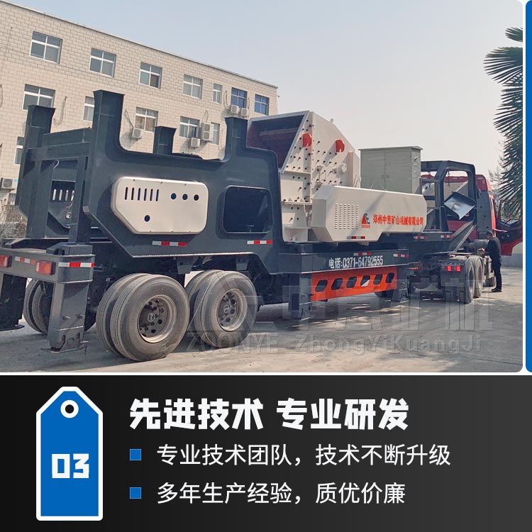 建筑垃圾處理設(shè)備 建筑垃圾處理設(shè)備