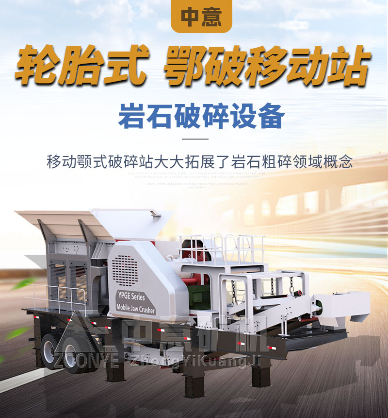 輪胎鄂破站-1.jpg 輪胎鄂破站-1.jpg