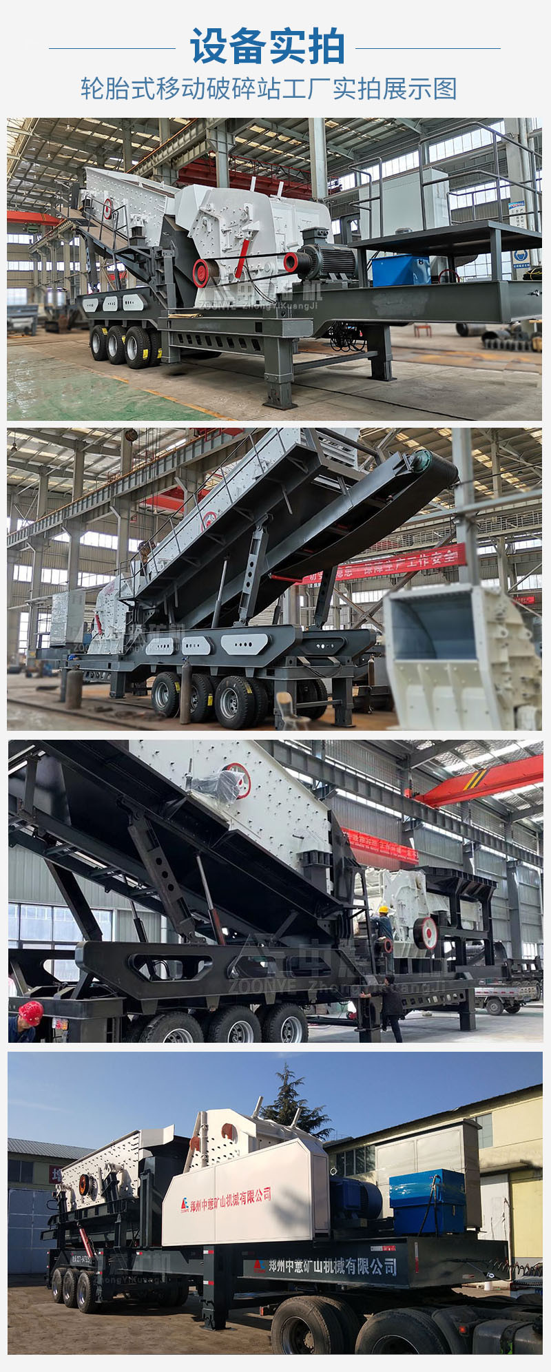 現(xiàn)場(chǎng)