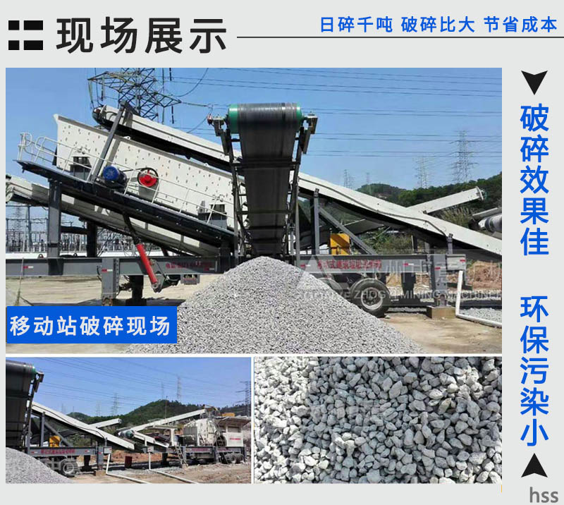 現(xiàn)場(chǎng)2