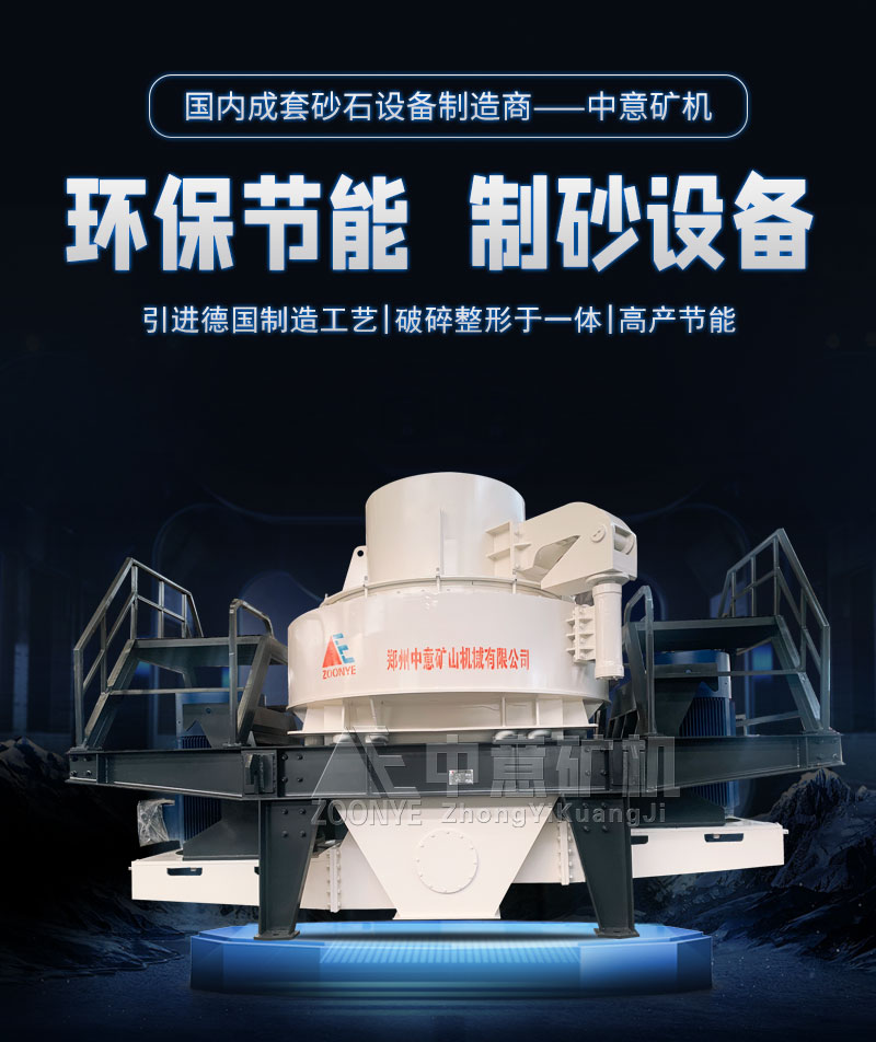 制砂機.jpg