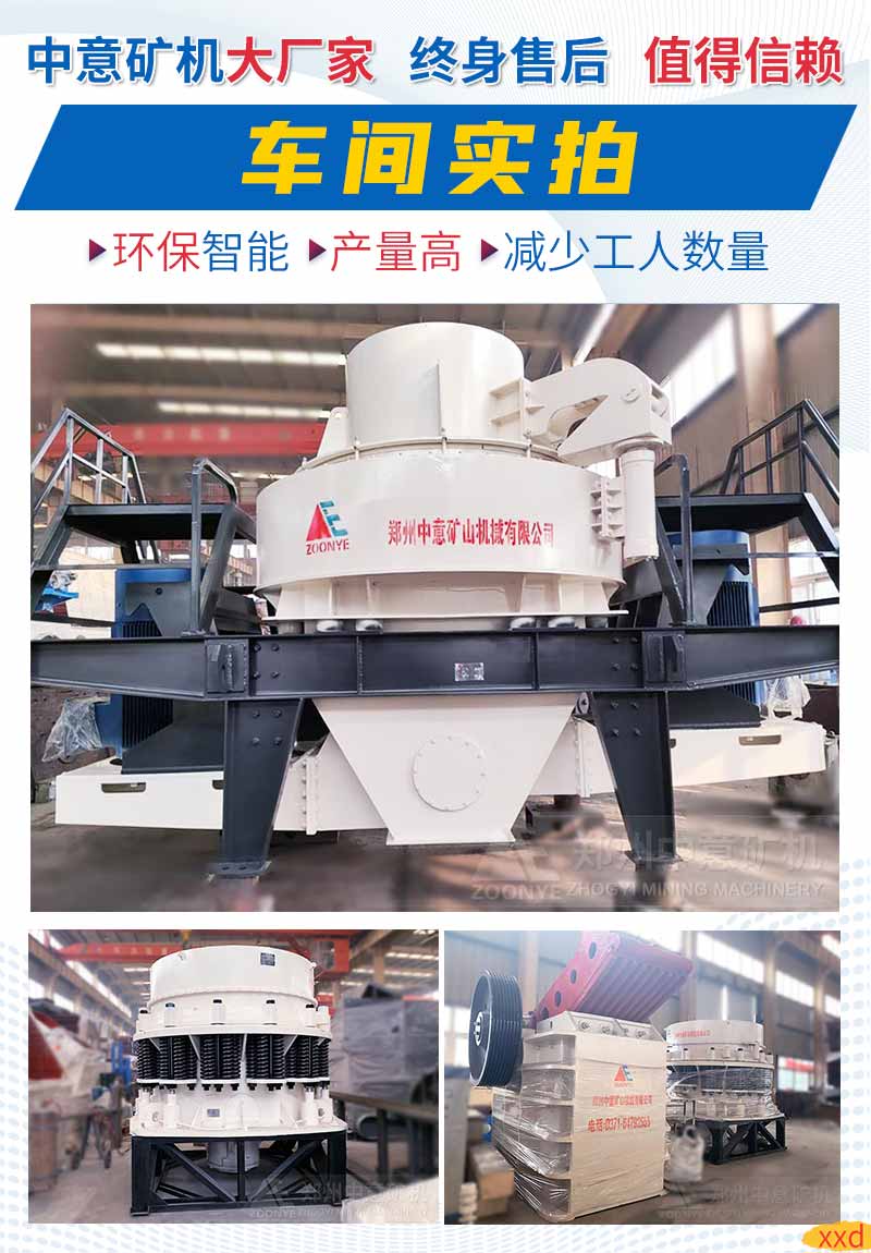 生產(chǎn)線設備