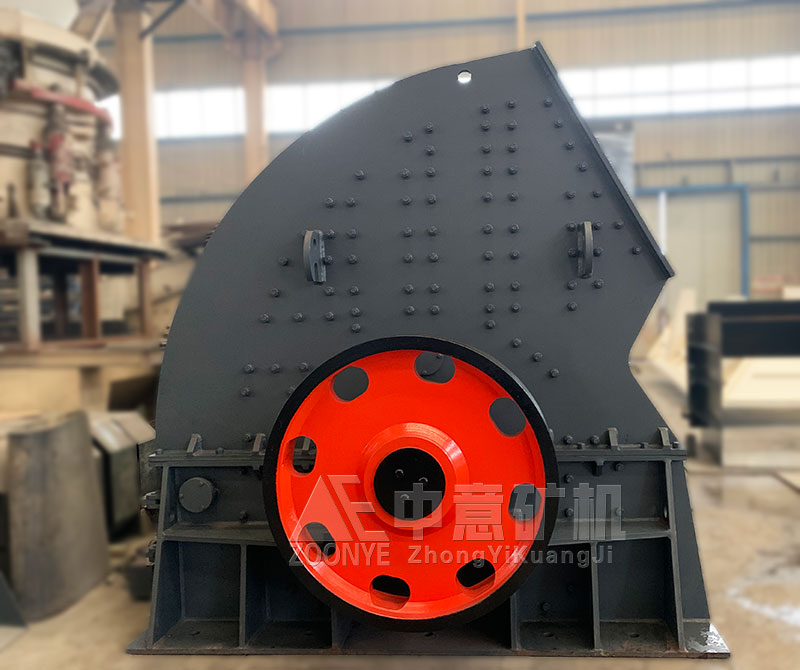 2錘式破碎機(jī)