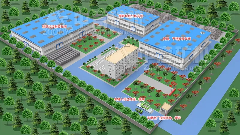 湖南汨羅市建筑垃圾消納特許經營項目