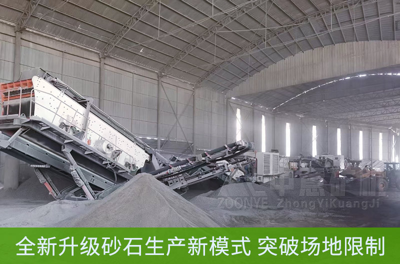 全新升級砂石料生產模式