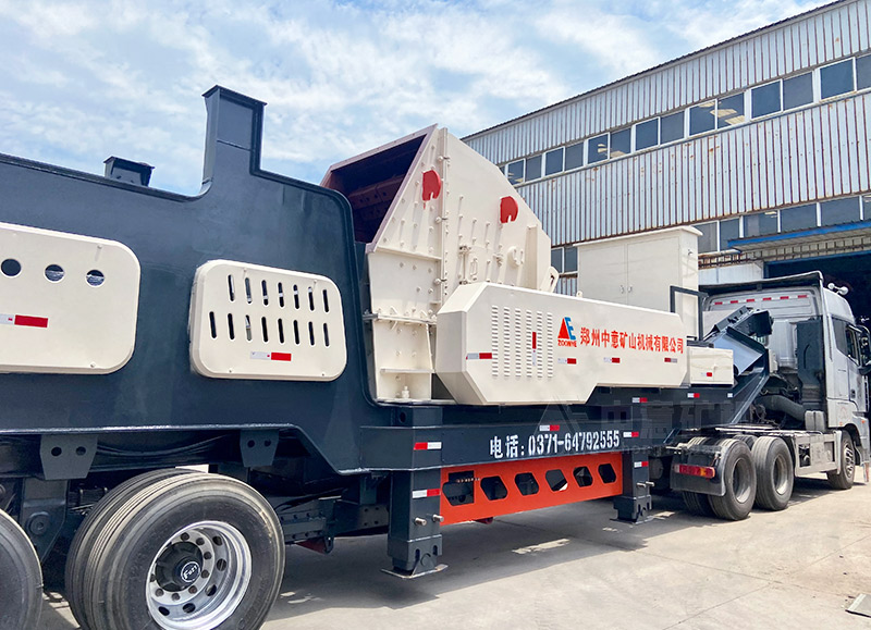 移動反擊式破碎站發(fā)往河北