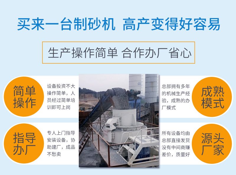 中意礦機(jī)提供一系列服務(wù)