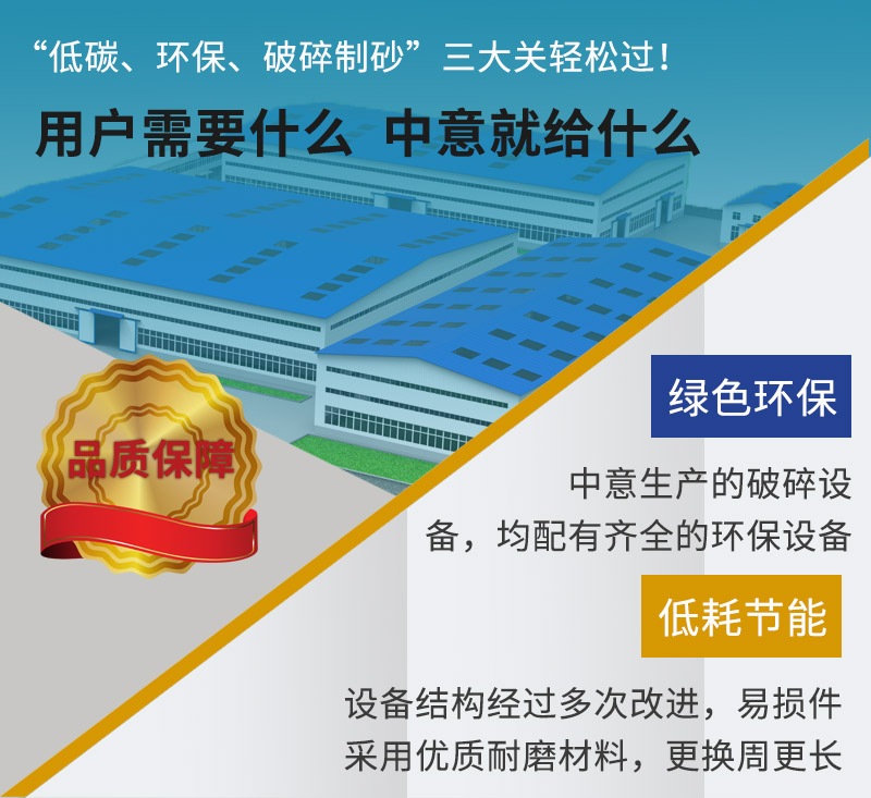 裝修垃圾處理設(shè)備廠家