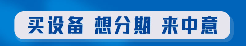 分期1.jpg 分期1.jpg