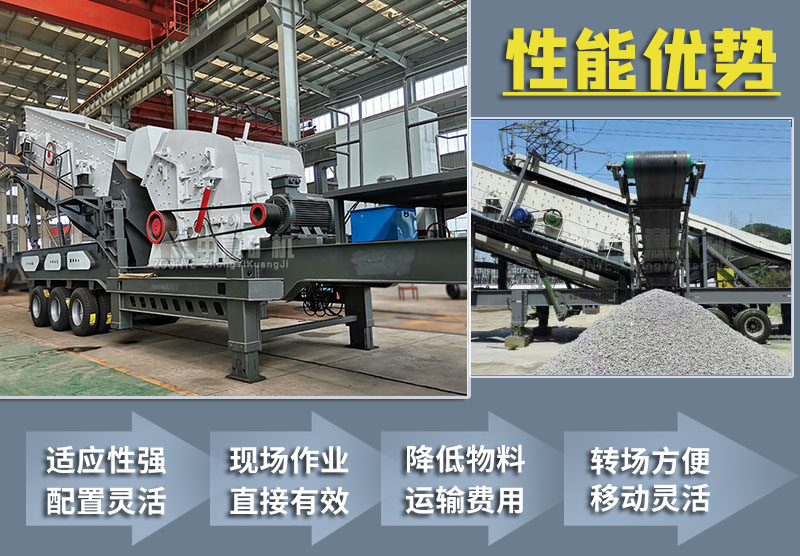 建筑垃圾處理設備優(yōu)勢 建筑垃圾處理設備優(yōu)勢