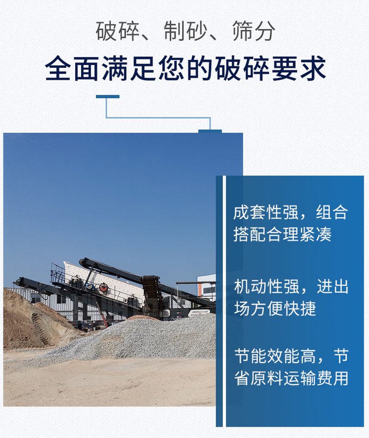 建筑垃圾處理設備特點 建筑垃圾處理設備特點