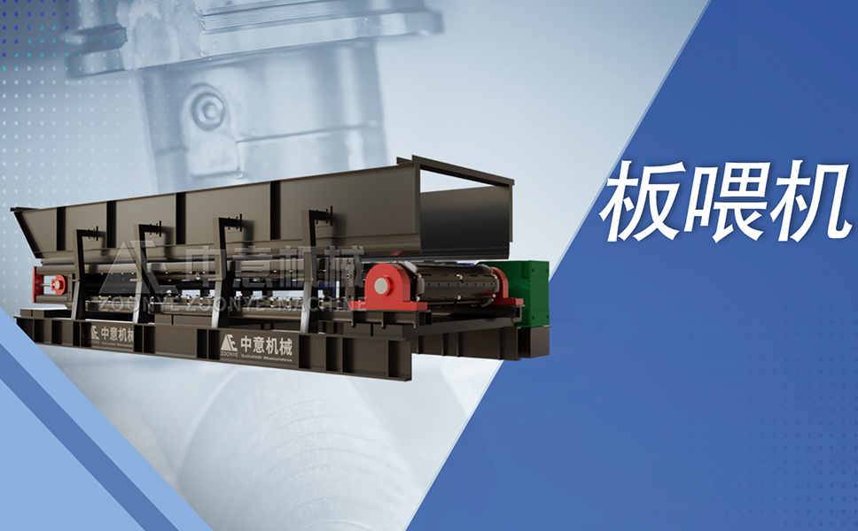 鏈板輸送機.jpg 鏈板輸送機.jpg