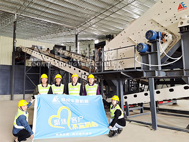 日處理3000方建筑石子破碎機設(shè)備價格