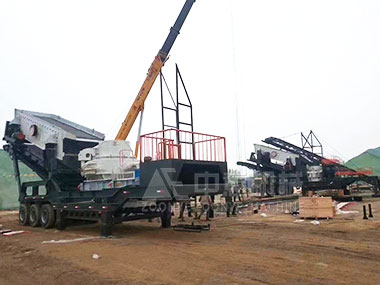 大型移動(dòng)制沙機(jī)價(jià)格多少 移動(dòng)砂石料生產(chǎn)線案例現(xiàn)場實(shí)拍