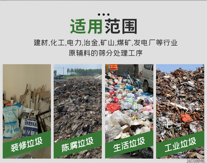 應用范圍 應用范圍