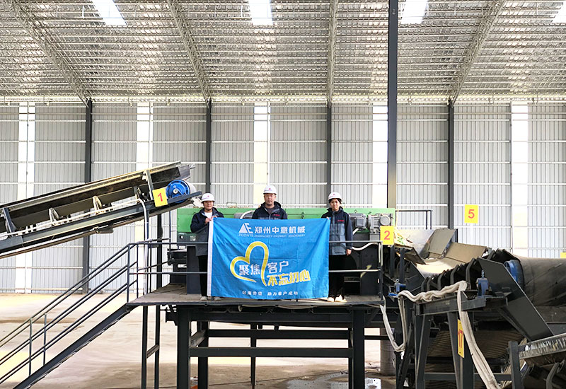 固廢垃圾分揀機 固廢垃圾分揀機