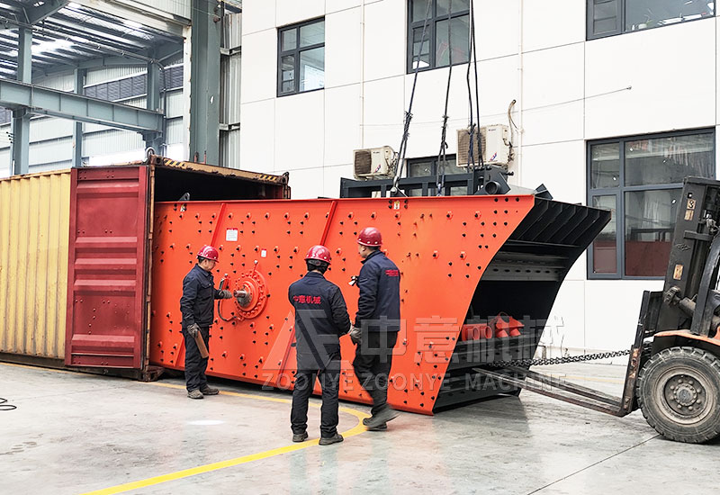 振動篩設(shè)備