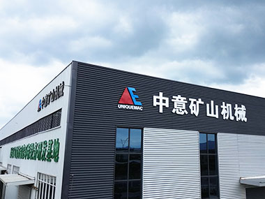 中意機(jī)械在上海新國際博覽中心等您，共赴 2025 環(huán)博盛會(huì)