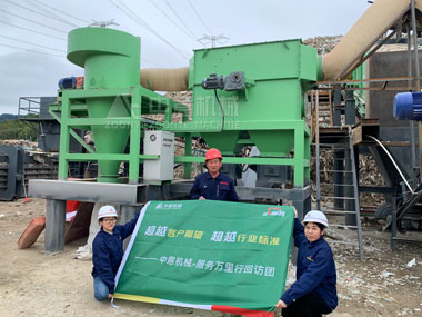 見證奇跡：中意機(jī)械裝修垃圾處理設(shè)備客戶現(xiàn)場實(shí)錄