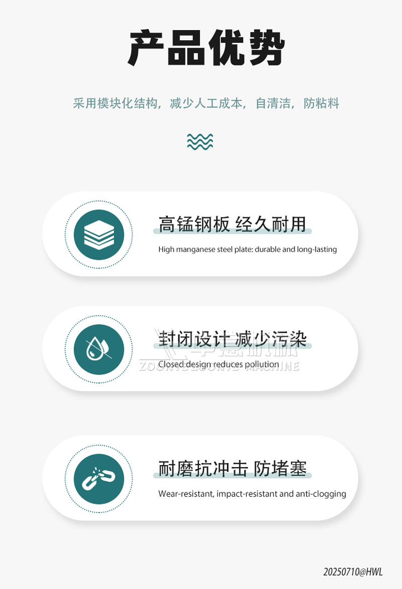生活垃圾處理設備優勢 生活垃圾處理設備優勢