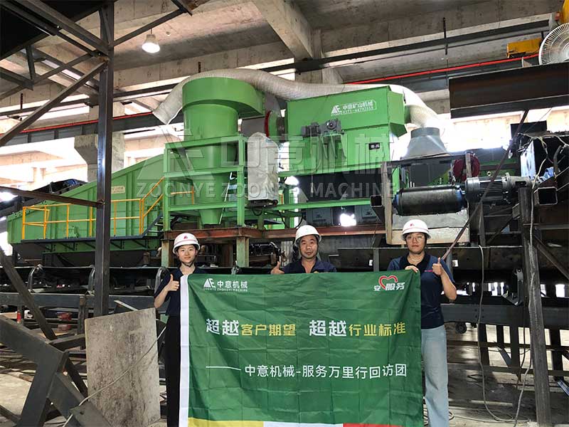 中意機械建筑裝修垃圾處理客戶現場：讓 “城市廢棄物” 變身 “再生資源”